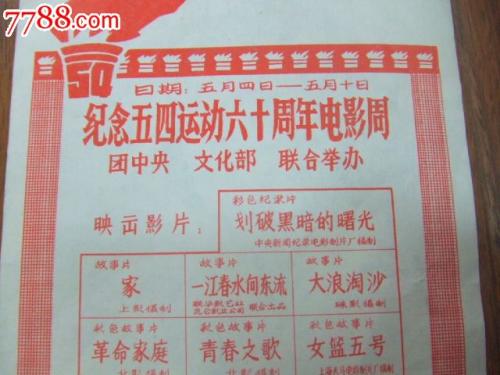 日本国际基督教大学文凭毕业证怎么买高仿